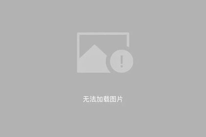 面向移动搜索的网站建设之：（三）良好展现