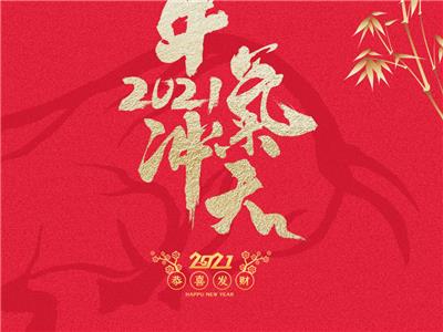 2021年几个不靠谱的创业项目