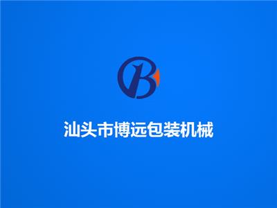 包装机械外贸双语网站建设：博远包装机械设备