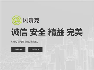 上海创铭景利机电设备有限公司