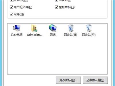 Win server2012 服务器维护常用命令