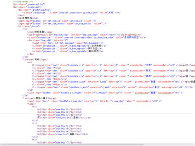 jQuery获取Select选中的Text和Value,根据Value值动态添加属性等